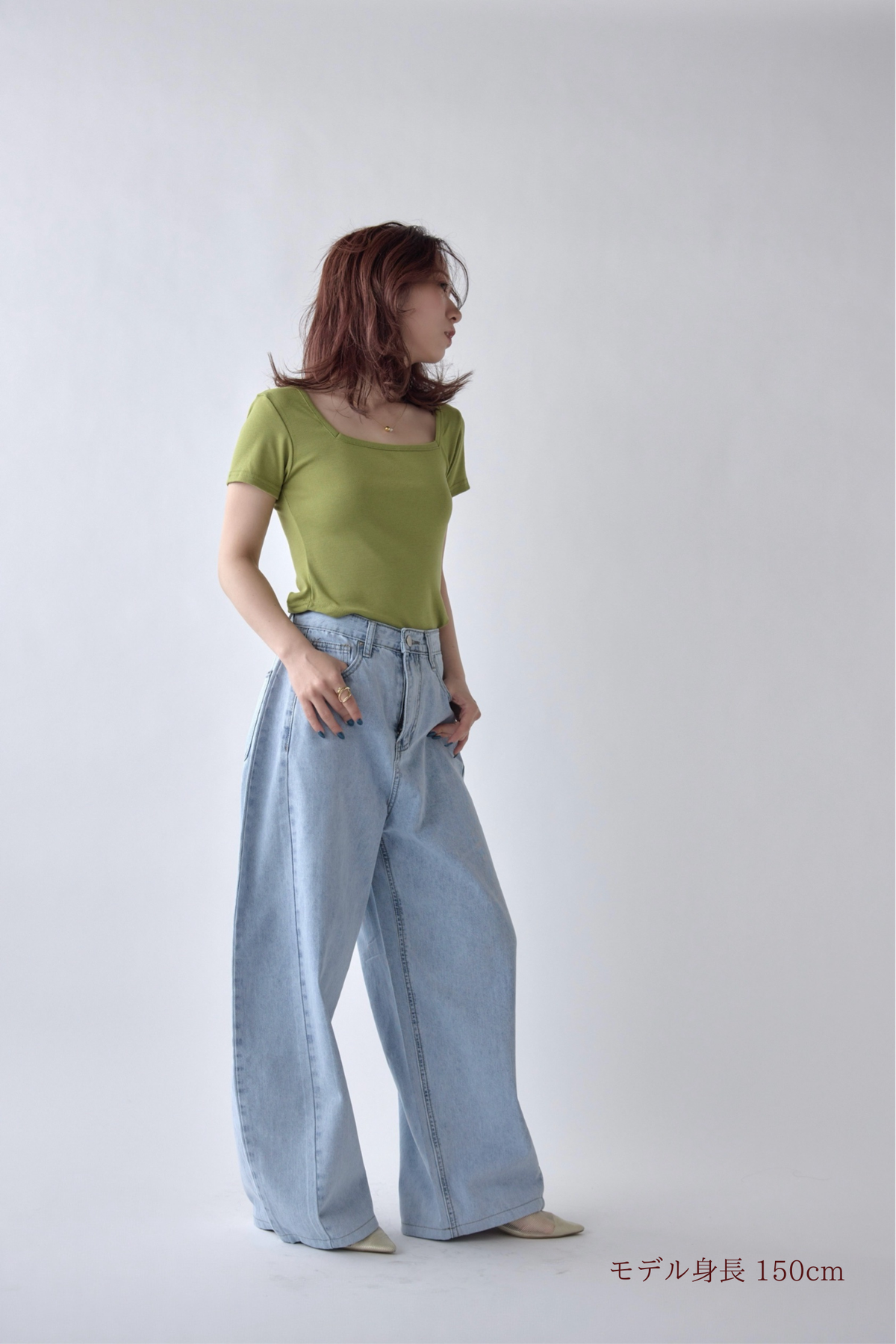 Curved Wide Denim