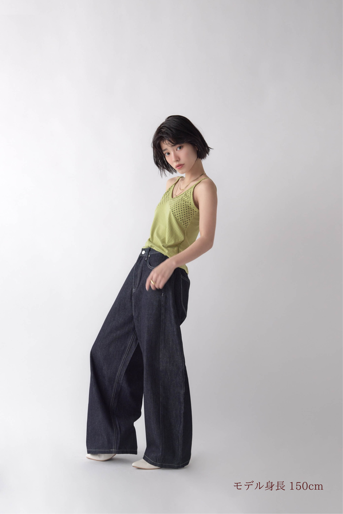 Curved Wide Denim